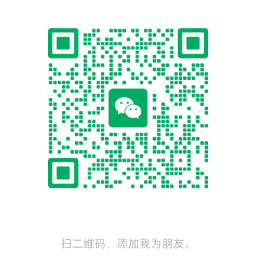 服务二维码